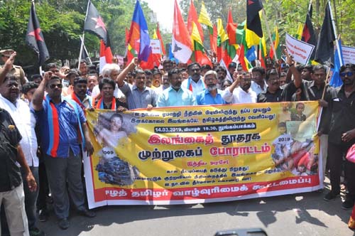 vck protest