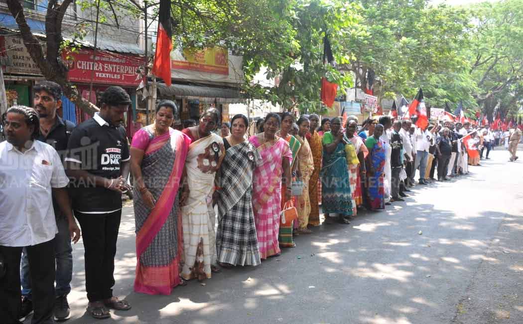 Edappadi Palaniswami's Human Chain protest (Pictures)