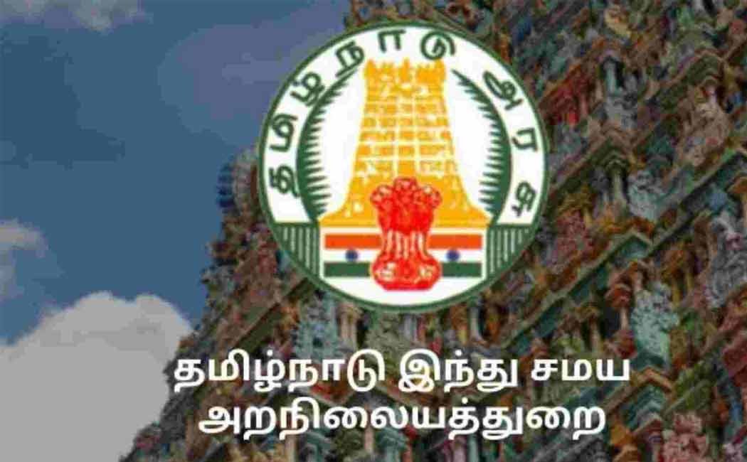 Free marriage for 20 couples in Trichy on behalf of Hindu Charity Department