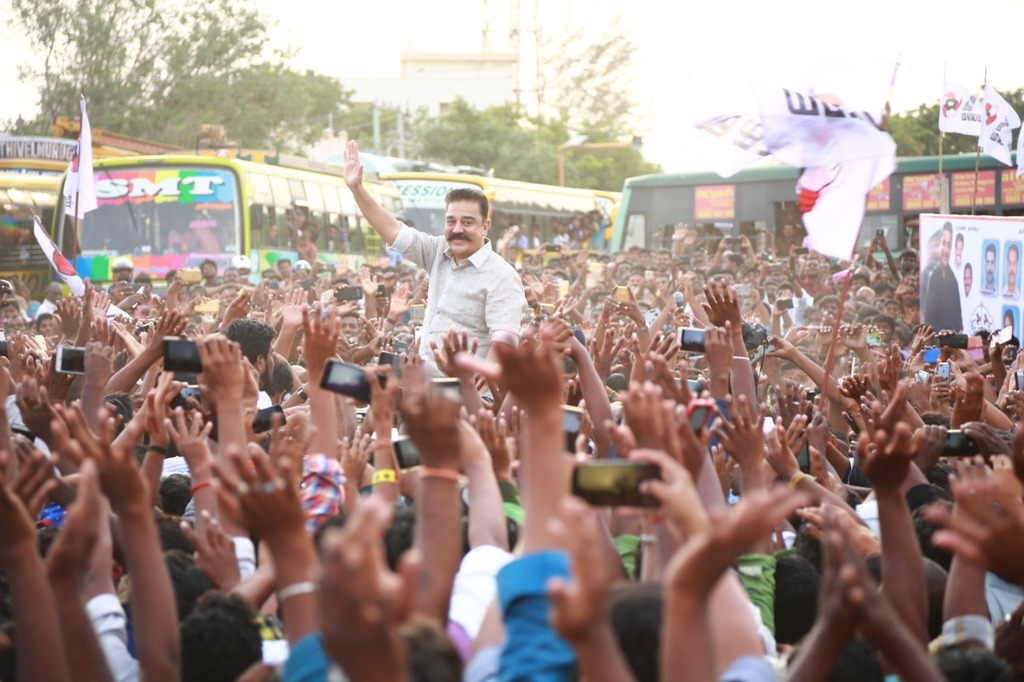 kamal