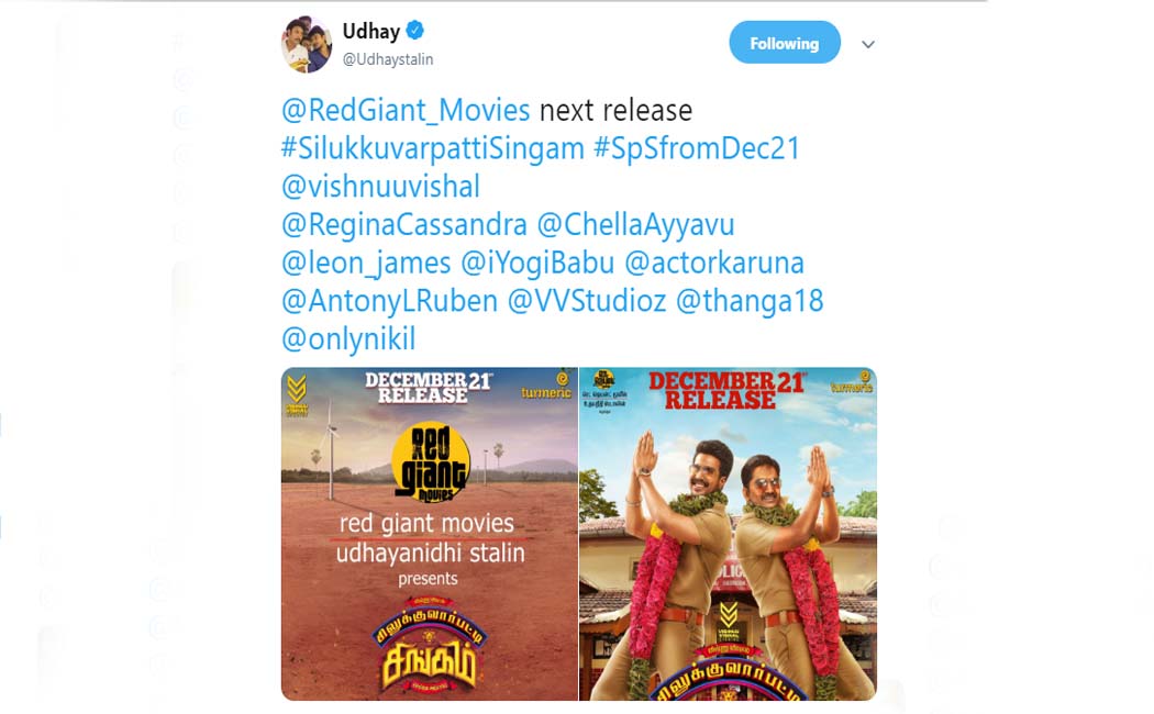 udhay