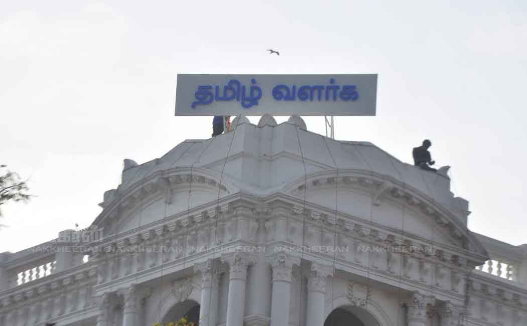 Removed ‘Tamil valga’ board put up again