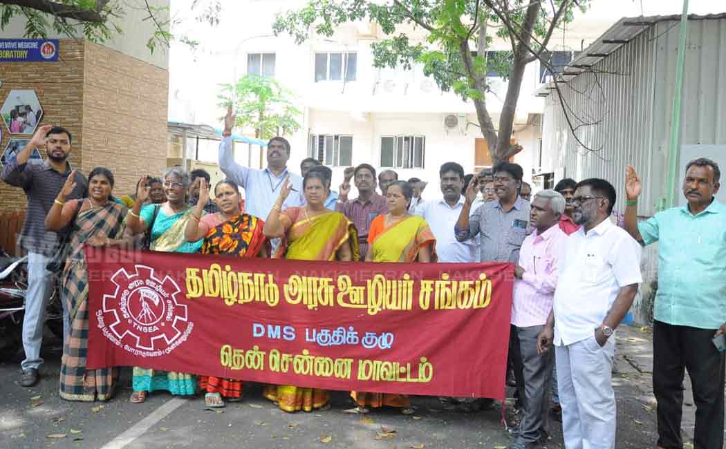 tamil nadu government servants union issue related to budget