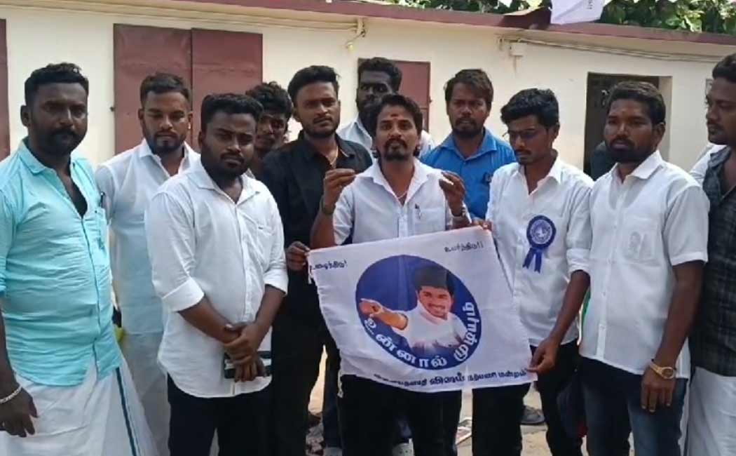 Vijay fans observed 2 minutes of silence to demand an end to Israel-Palestine war