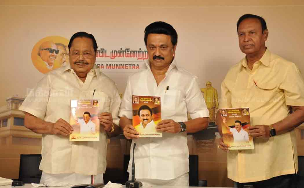 DMK