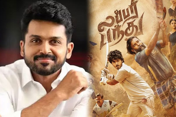 karthi appreciate lubber pandhu movie