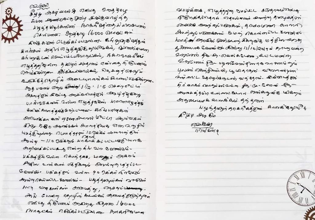 Literacy Advanced Civilization - The following excavation record Vaiko boasts!