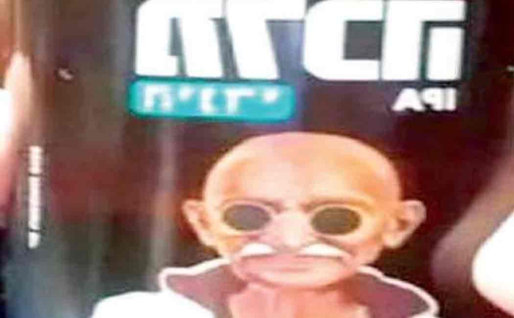 israelian beer manufacturer apologise for using gandhi's picture in beer bottle