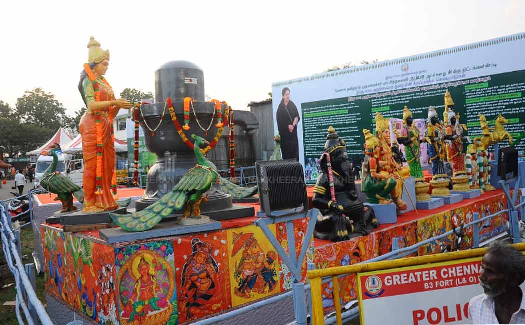 Tourism exhibition