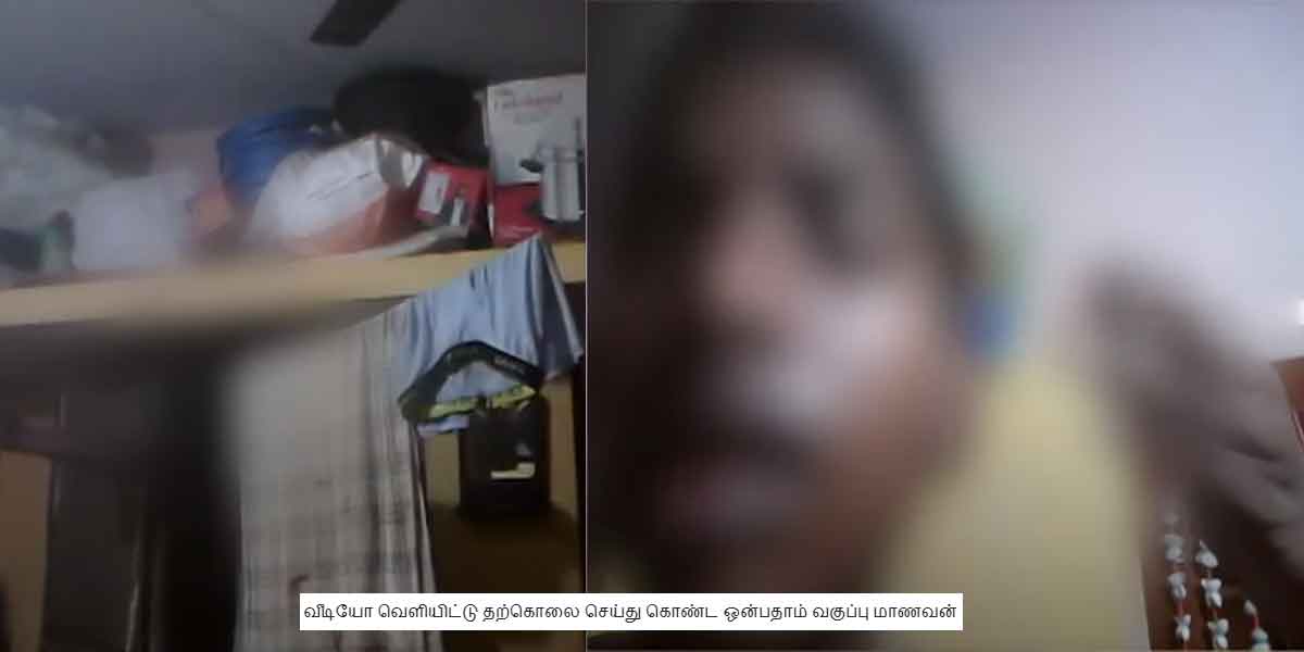 shocking incident in karur
