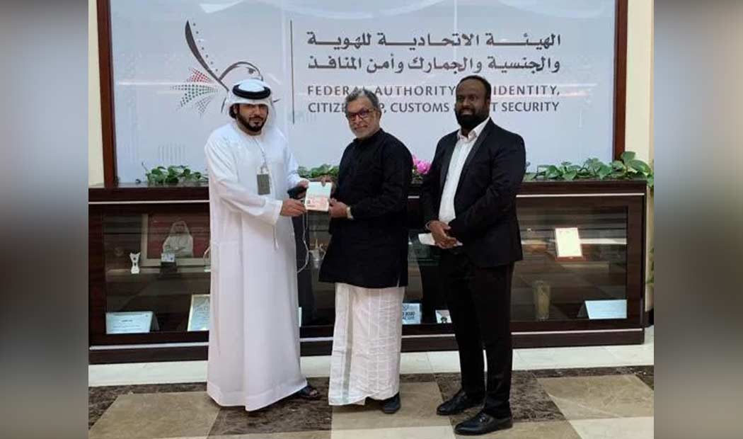 Recognition for Nasser in the Dubai