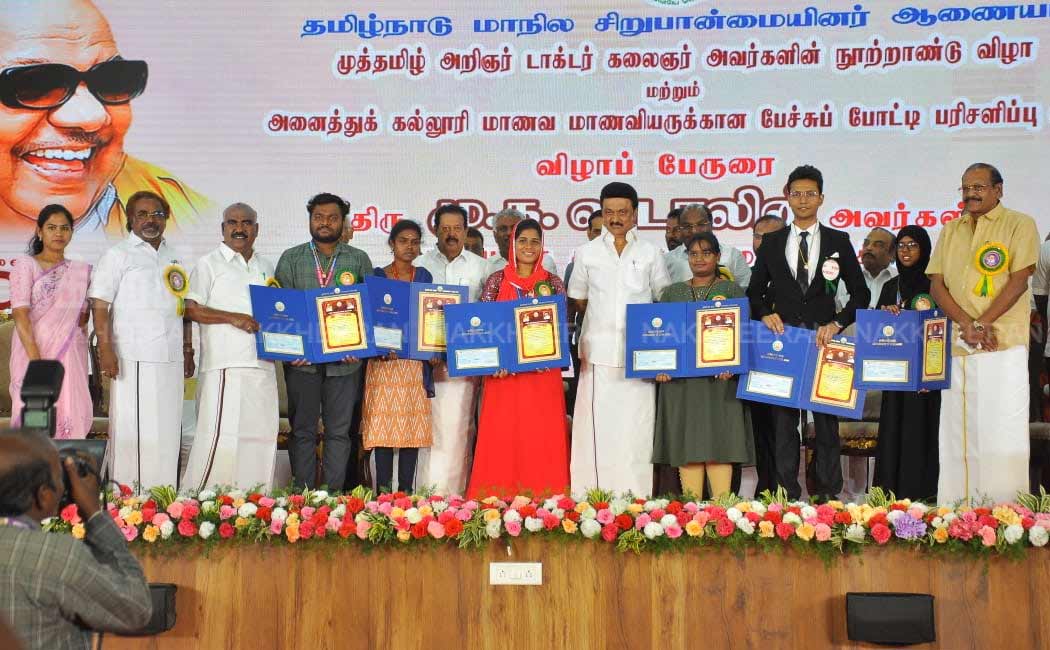 The Dravidian movement is a movement that has developed in writing and speaking Chief Minister M.K.Stalin
