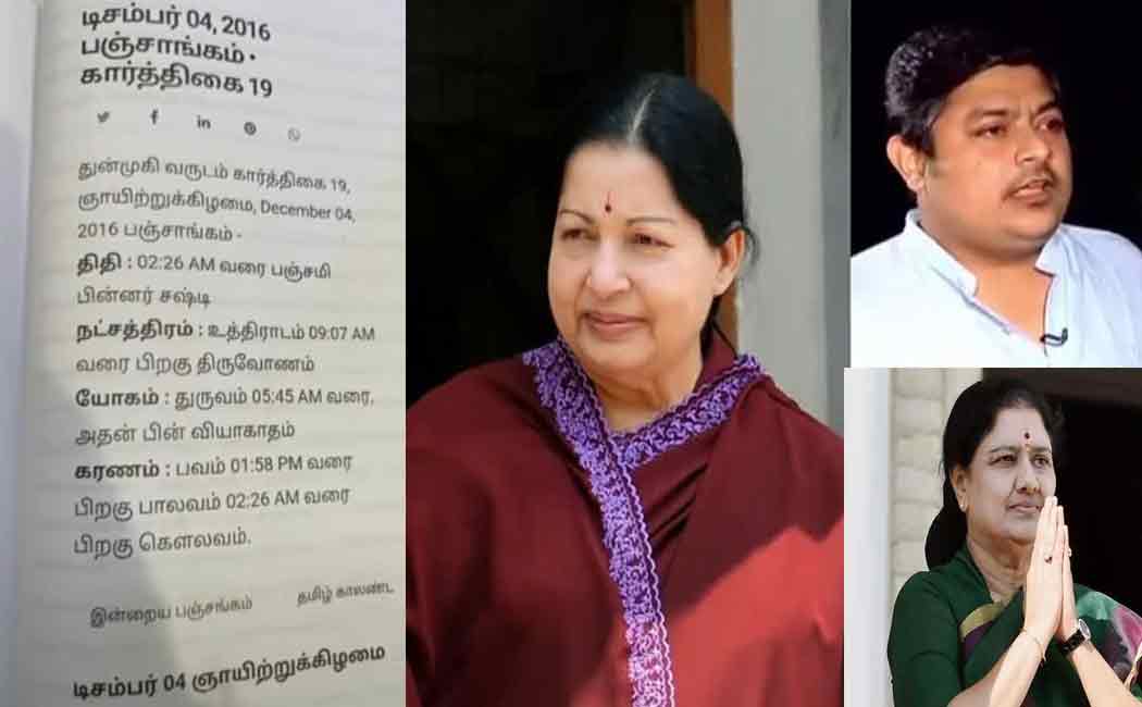 jeyalalitha passed away secret; j.deepak is reason