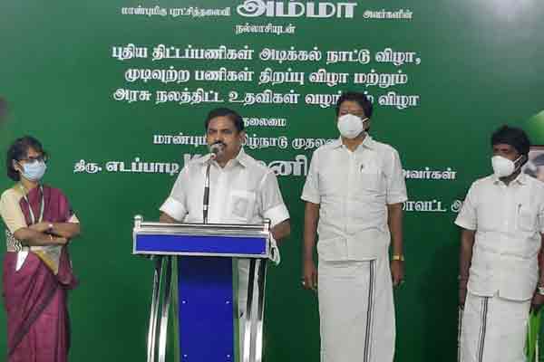 M.G.R. He himself admits that Kamal will get the vote only if he says M.G.R name. ” - Chief Minister Palanisamy