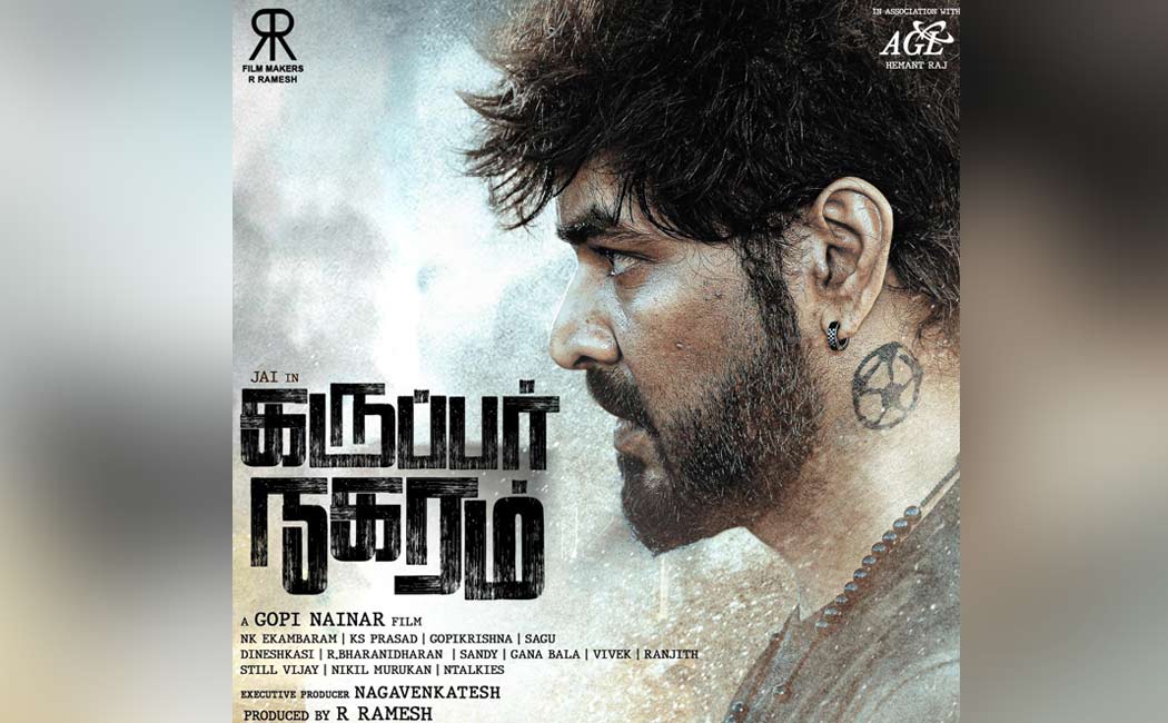 jai in karuppar nagaram