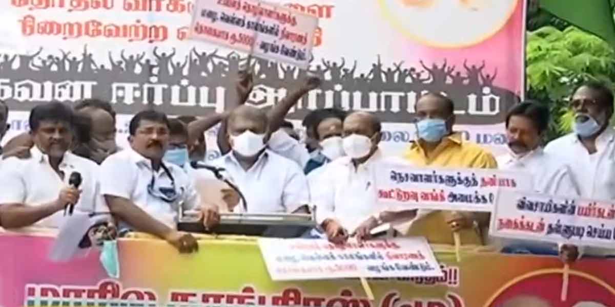 GK Vasan led struggle gainst Tamil Nadu government!