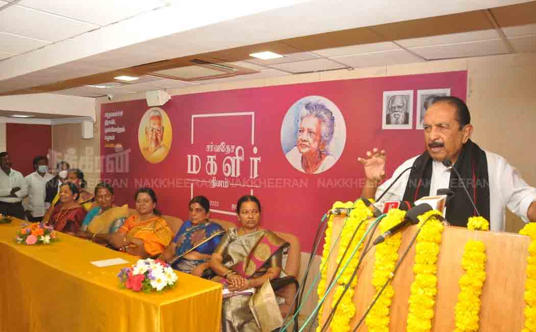 Women's Day Celebration on behalf of MDMK