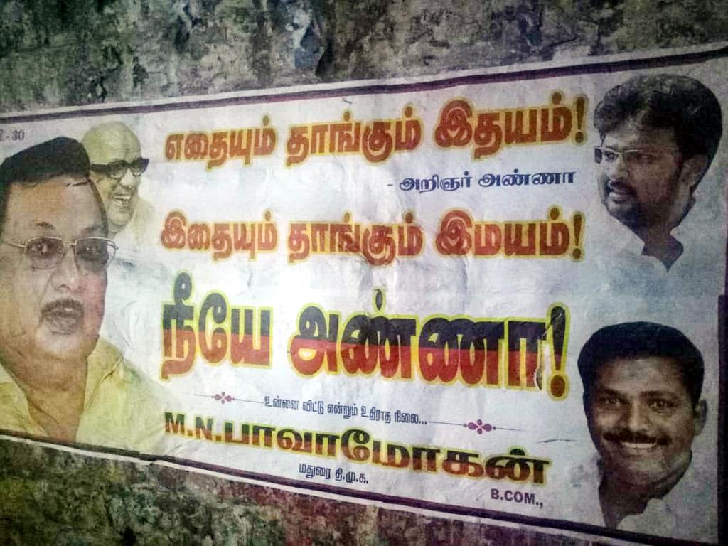 Number of posters talking in Madurai!...