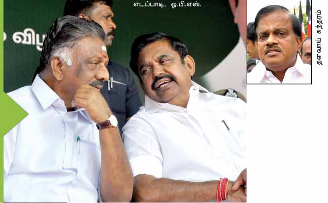admk