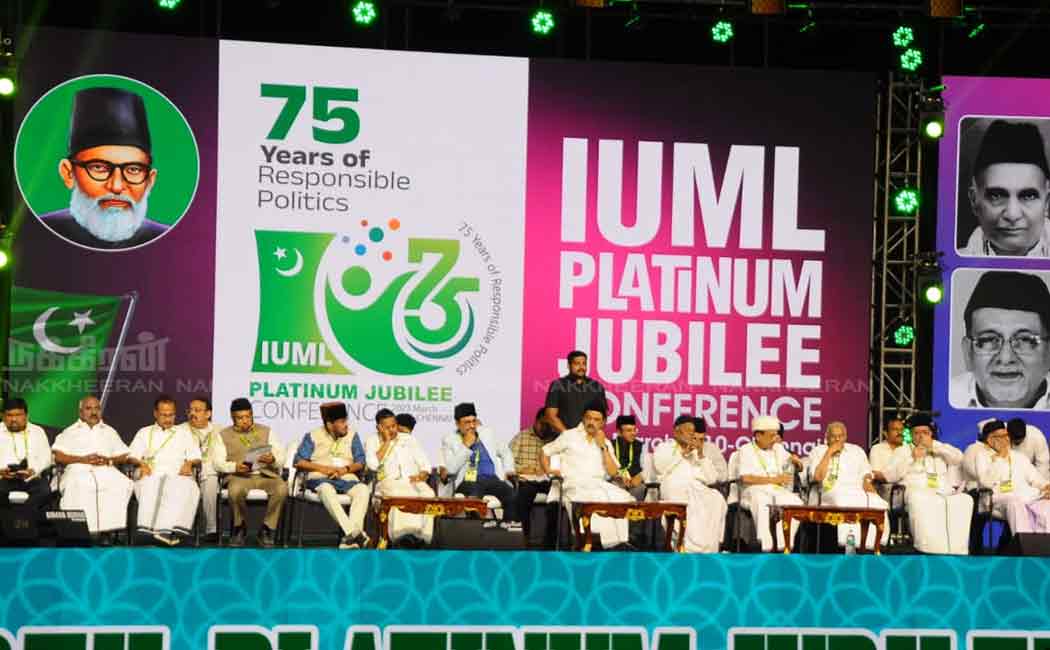 indian union muslim league diamond jubilee conference