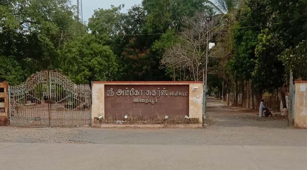 ambika sugars pennadam