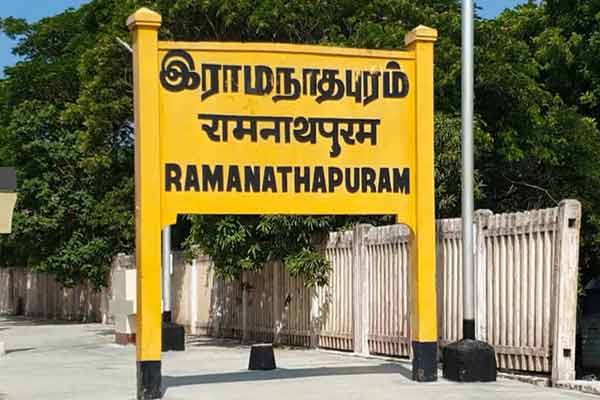 144 prohibition order in Ramanathapuram district for two months!