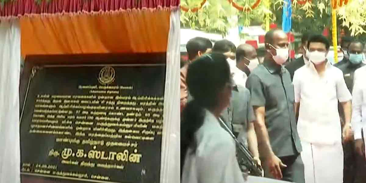 'The specialty of the Anaippuli multiplication tree' - Chief Minister unveiled the inscription!