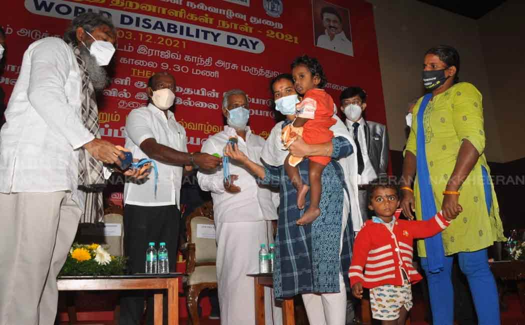 World differentlu abled peoples Day