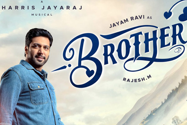 jayam ravi brother movie update release