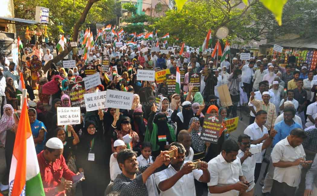 Rally against CAA