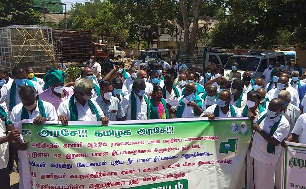 Coordination of all Tamil Nadu Agricultural Associations involved in the protest
