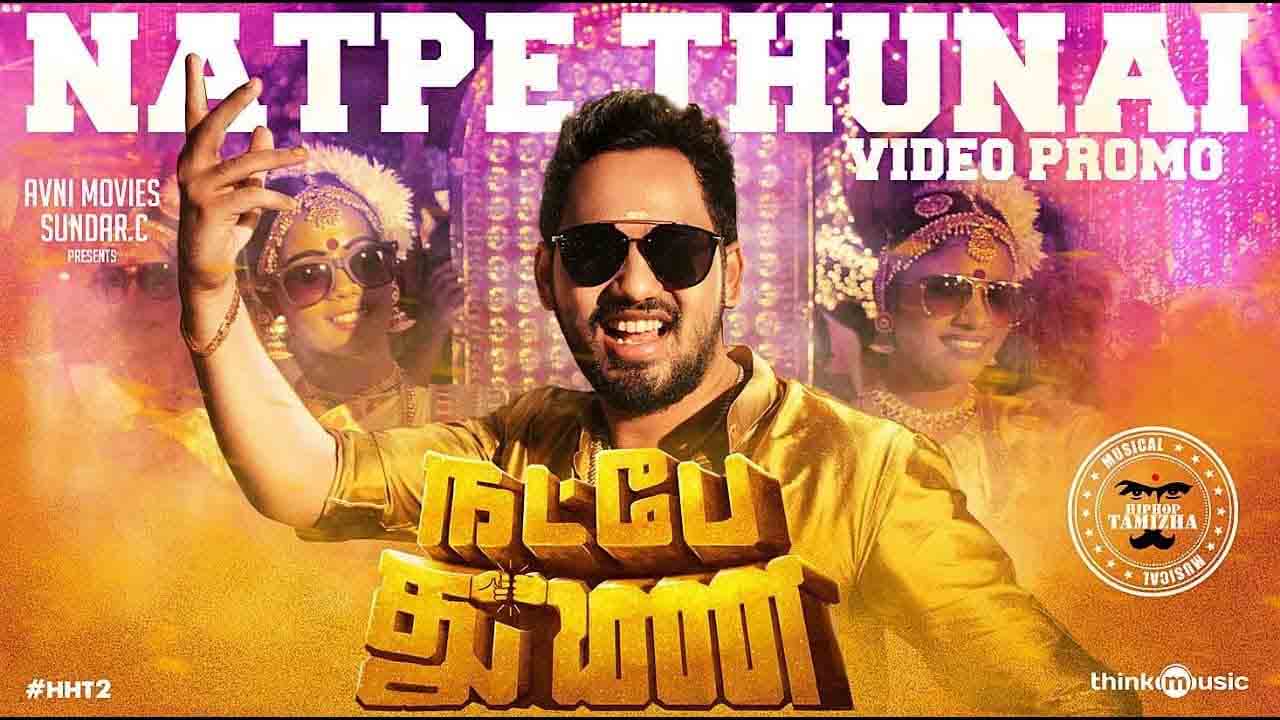 hiphop adhi