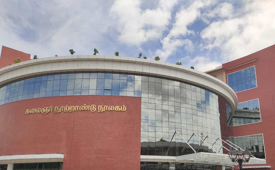 The Chief Minister is proud of the opening of the kalaignar Centenary Library
