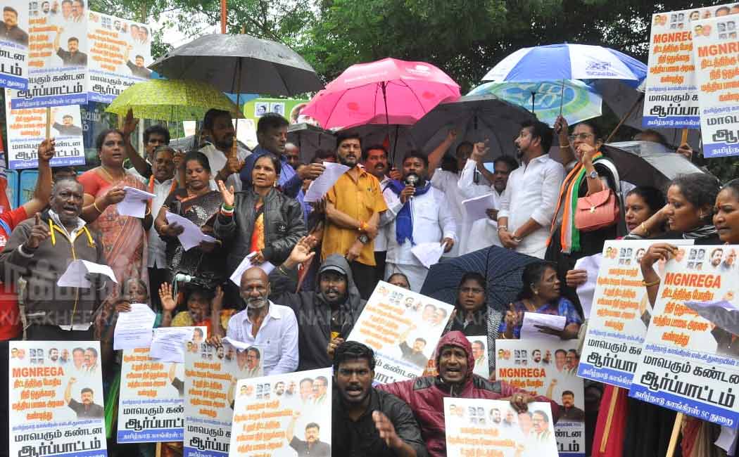 Tamil Nadu Congress condemns BJP government (pictures)