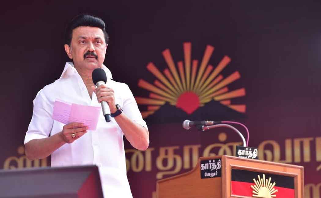 'Tamil Nadu is a role model in higher education' - Chief Minister's speech at the Vice Chancellors Conference!