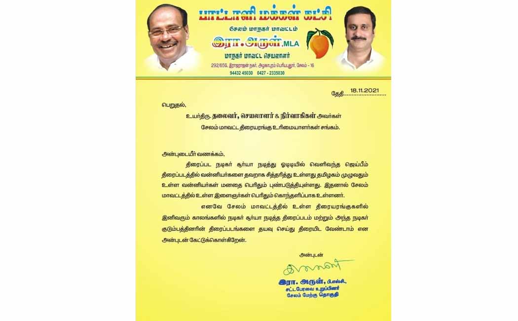 pmk mla arul talk about jai bhim movie issue