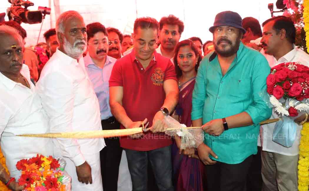 kamal haasan inaugurated cm mk stalin photo exhibition in chennai