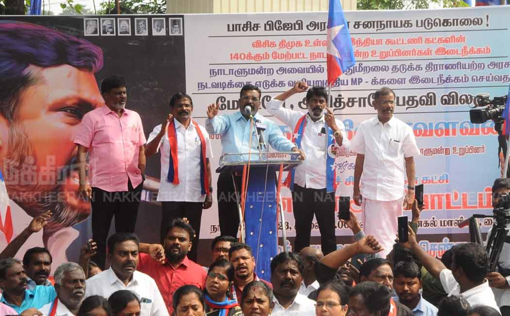 VCK protest against BJP government (Pictures)