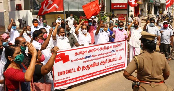 nagercoil