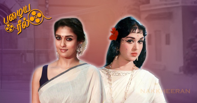 pazhaya reel 1