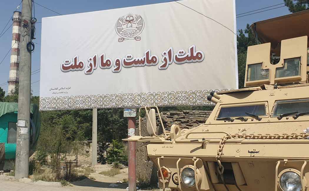 KABUL