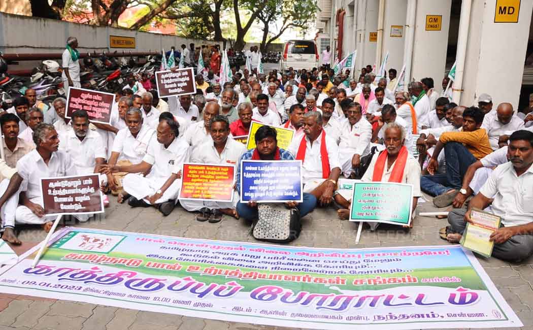 tamilnadu milk producers association multi request to government