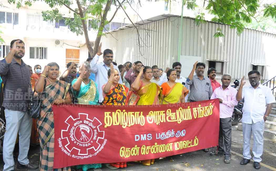 tamil nadu government servants union issue related to budget