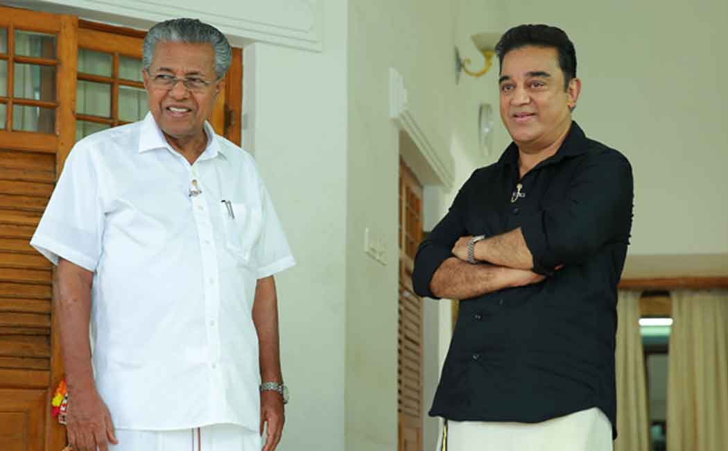 pinarayi vijayan - kamalhassan