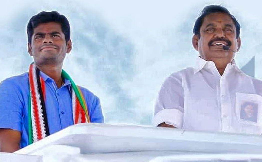 AIADMK has announced that it is not in alliance with BJP
