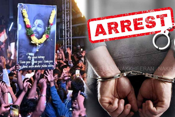 Pushpa 2 Case of woman's death in a stampede 3 people arrested