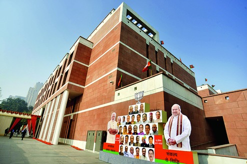 political leaders! I.A.S. BJP mark for officials!