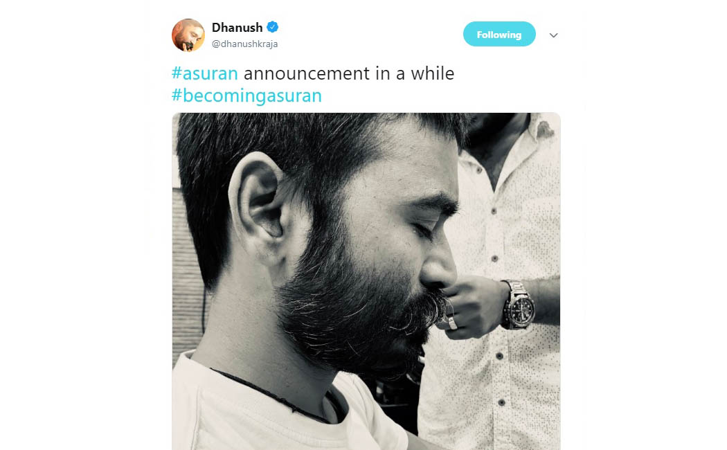 danush