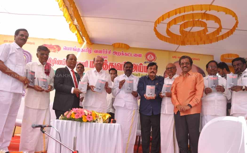 ramadoss thamizhai thedi inauguration function