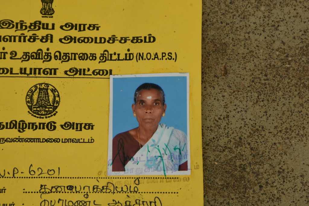 VELLORE